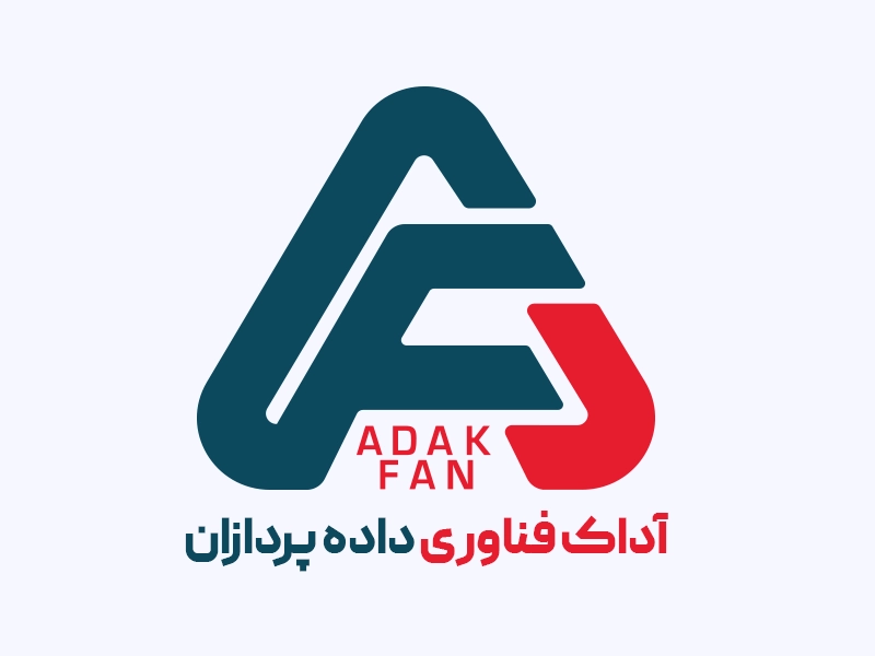لوگوی شرکت آداک فناوری داده پردازان