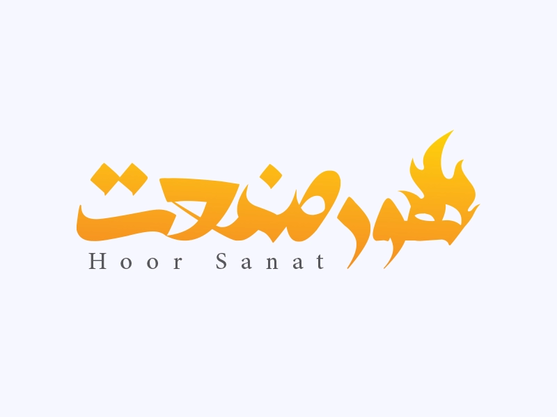 لوگوی فروشگاه هورصنعت